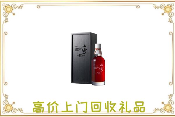 曲靖附近回收山崎
