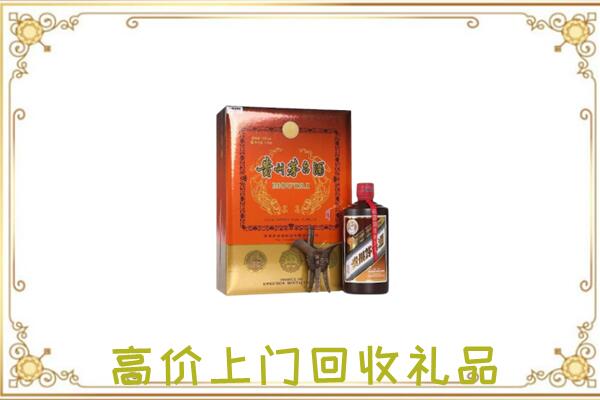 曲靖附近回收陈年茅台酒