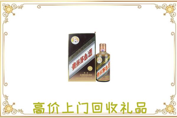 曲靖附近回收彩釉茅台酒