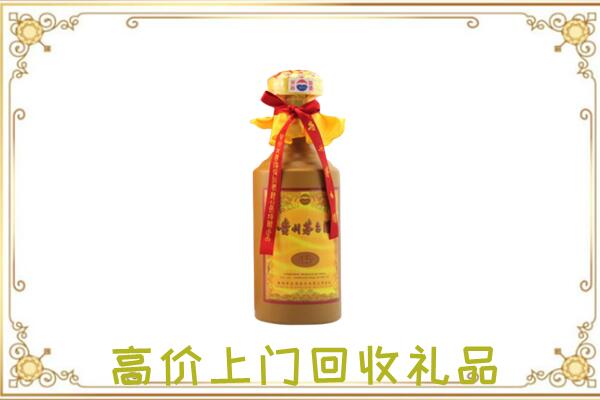曲靖附近回收15年茅台
