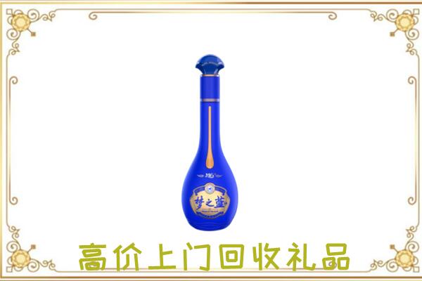 曲靖周边回收梦之蓝