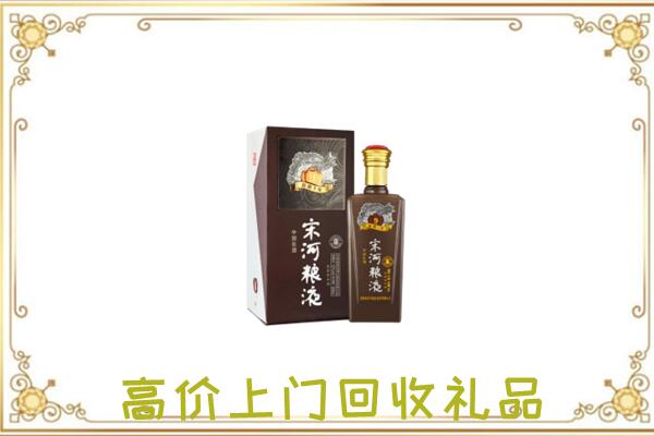 曲靖周边回收宋河