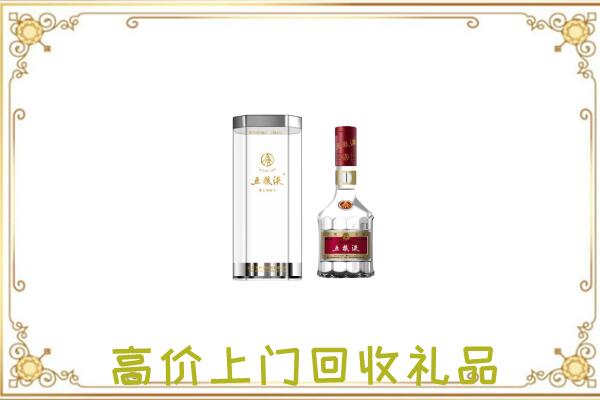 曲靖周边回收五粮液酒