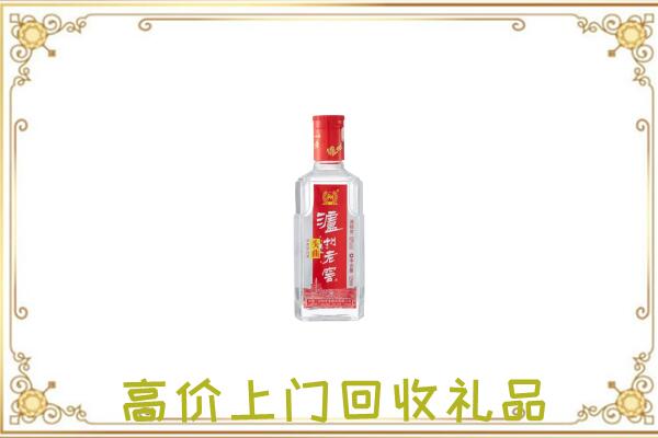 曲靖周边回收泸州老窖