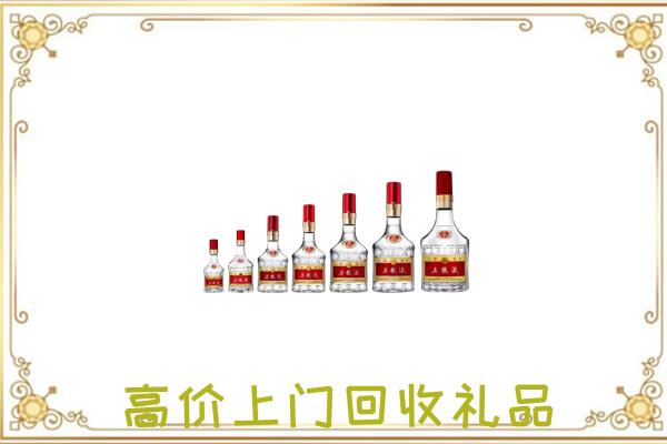 曲靖周边回收老酒