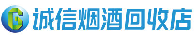 曲靖茅台酒回收,酒瓶,烟酒,飞天茅台酒,名酒,曲靖回收贵州茅台酒